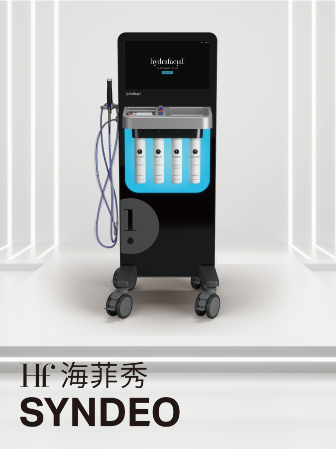 HydraFacial海菲秀SYNDEO