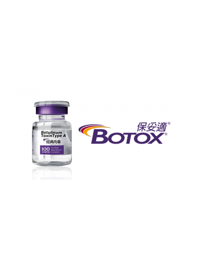 想打「保妥適肉毒」？荃威診所醫師詳解：告別皺紋、瘦小臉，一篇搞懂價格、效果與術後保養