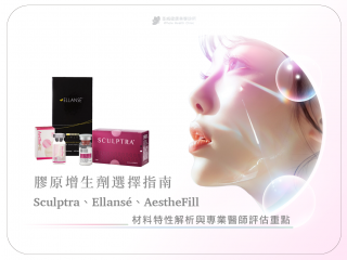 【專業導讀】氦氖雷射 (ILIB) 介紹：了解靜脈雷射原理與專業醫師評估流程｜荃威診所