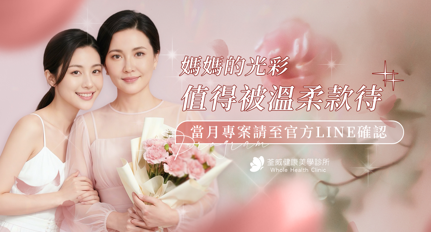 2026母親節官網BANNER