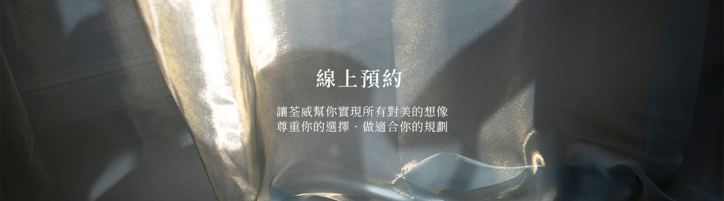 荃威健康美學診所｜南港醫美推薦｜皇后電波・ONDA Pro・猛健樂・鳳凰電波・海芙電波・埋線・生髮