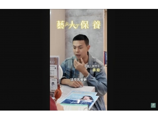 藝人孫綻 夏季保養重點〖 輪廓＋膚況 〗