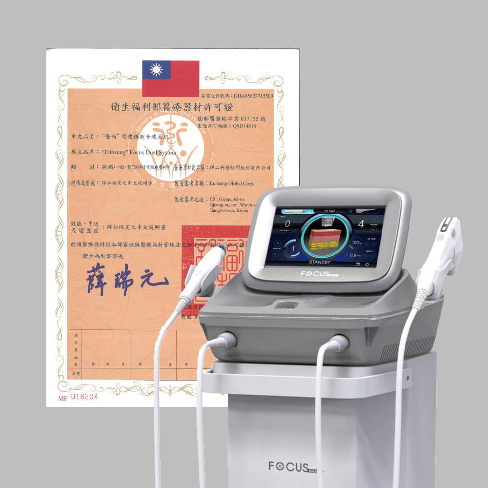 微針電波是什麼？修復期多久？效果、價格與台北微針電波推薦｜荃威診所-醫美診所台北第一首選-醫師精準評估