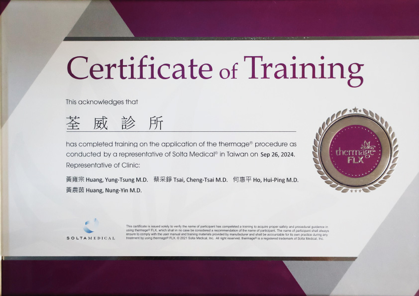 鳳凰電波原廠認證