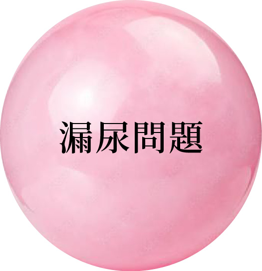 Emfemme閨蜜電波:女性私密處保養新趨勢!閨蜜電波效果、價格、恢復期與適合對象! Emfemme閨蜜電波:女性私密處保養新趨勢!閨蜜電波效果、價格、恢復期與適合對象!