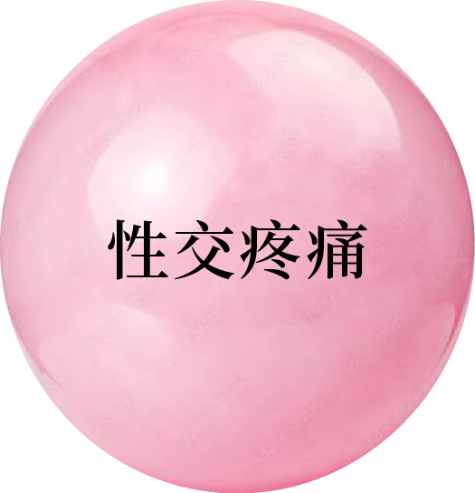 Emfemme閨蜜電波:女性私密處保養新趨勢!閨蜜電波效果、價格、恢復期與適合對象! Emfemme閨蜜電波:女性私密處保養新趨勢!閨蜜電波效果、價格、恢復期與適合對象!