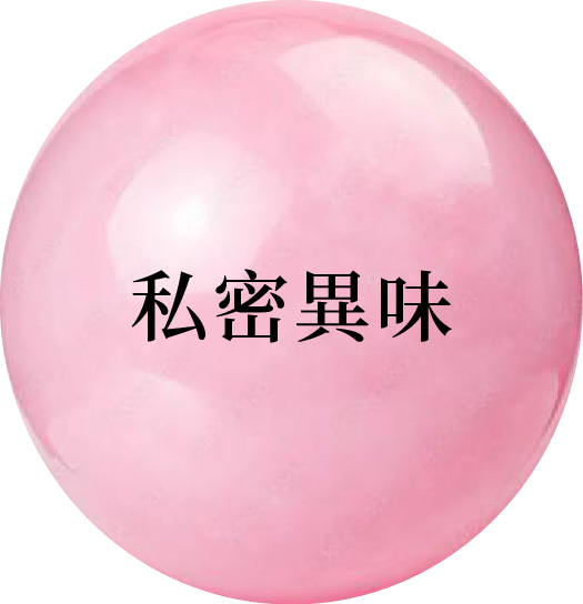 Emfemme閨蜜電波:女性私密處保養新趨勢!閨蜜電波效果、價格、恢復期與適合對象! Emfemme閨蜜電波:女性私密處保養新趨勢!閨蜜電波效果、價格、恢復期與適合對象!