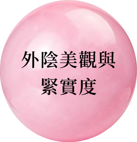 Emfemme閨蜜電波:女性私密處保養新趨勢!閨蜜電波效果、價格、恢復期與適合對象! Emfemme閨蜜電波:女性私密處保養新趨勢!閨蜜電波效果、價格、恢復期與適合對象!