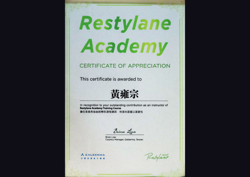 高德美瑞絲朗學院課程講師