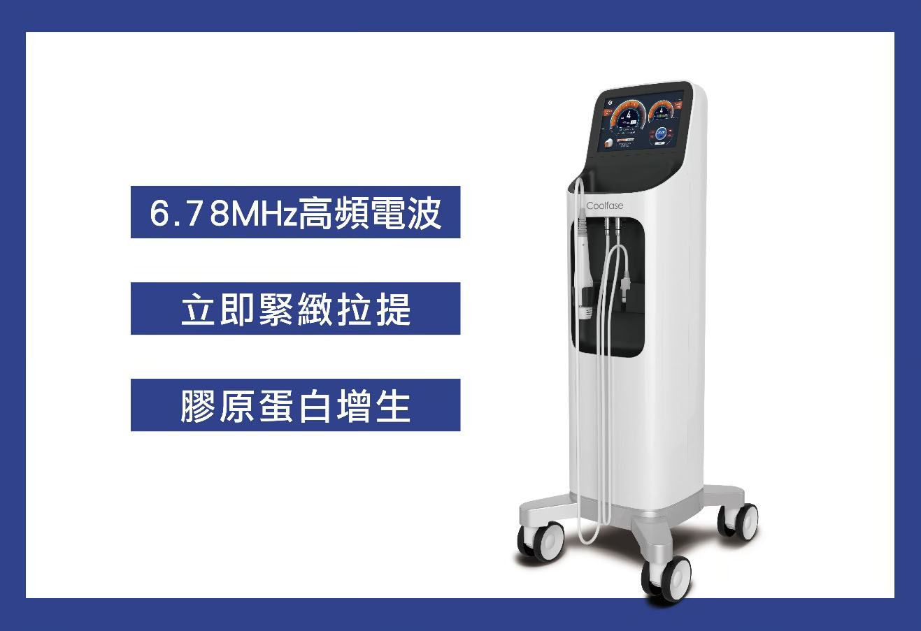 皇后電波是什麼？