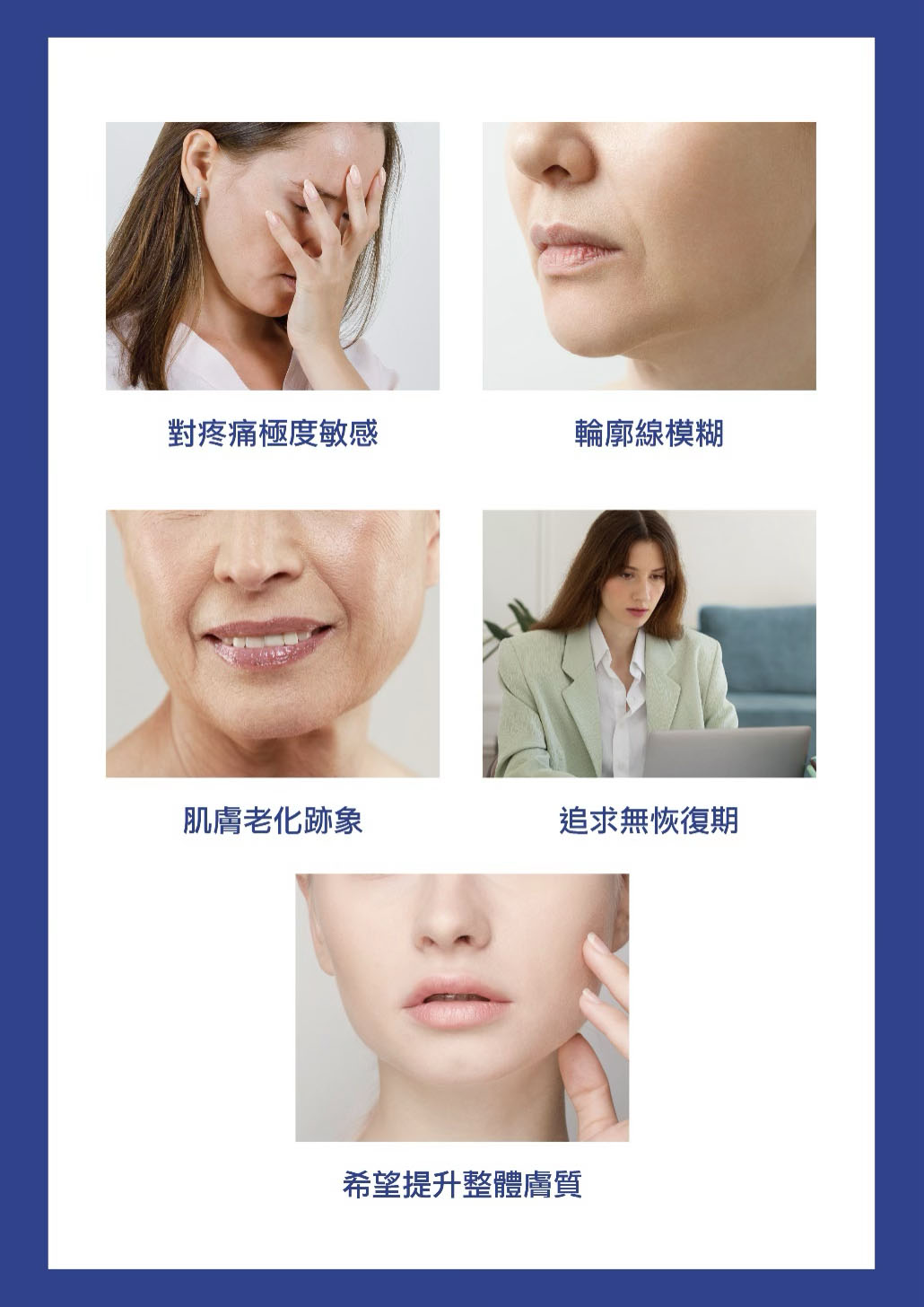 如果您符合以下任何一項描述，那麼皇后電波將非常適合您：