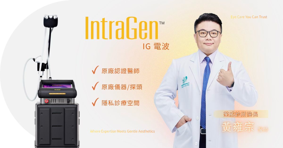 專業與安心，是我們絕不妥協的堅持