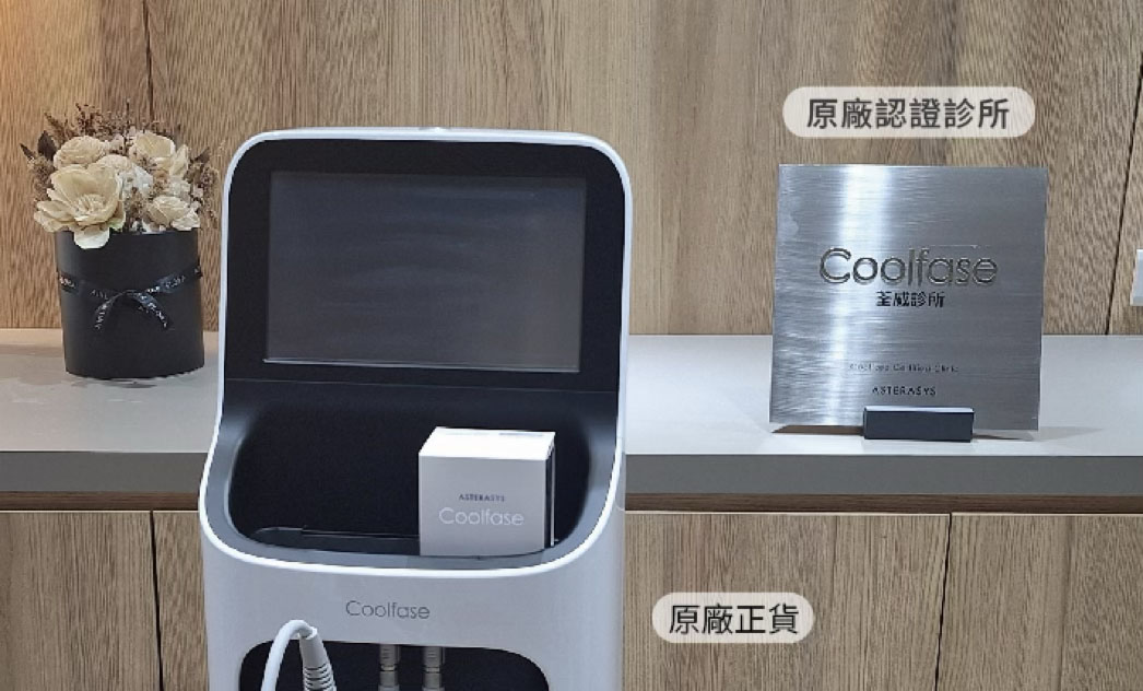 投資前必讀！Dcard、PTT常見疑問解析