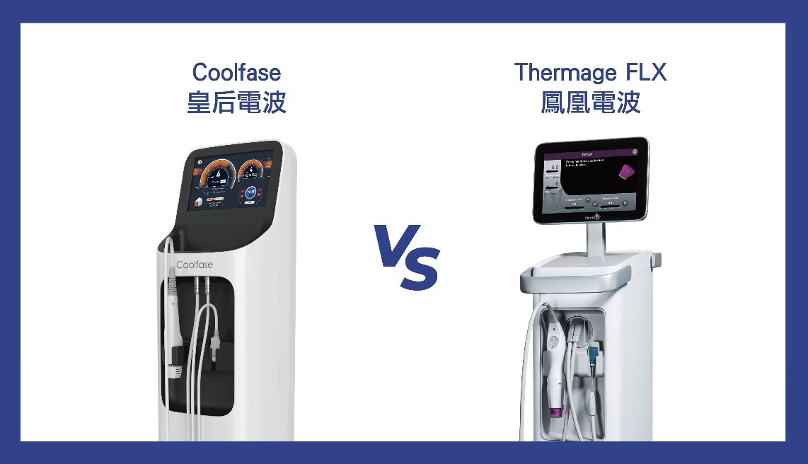 皇后電波 vs. 鳳凰電波，一表看懂如何選