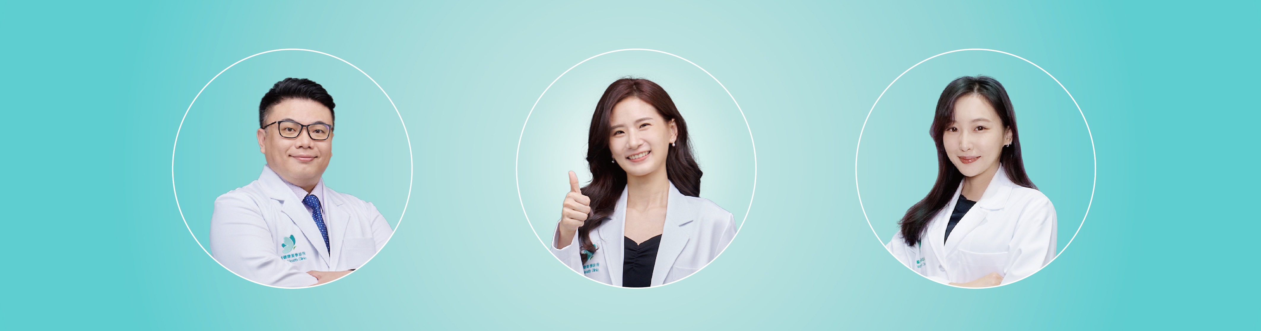 LV音波網頁圖 荃威診所