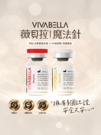 VIVABELLA 薇貝拉 魔法針