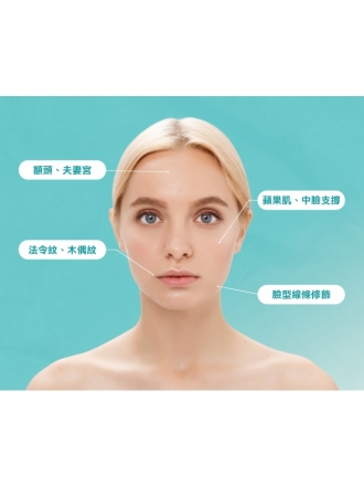 Ellansé 洢蓮絲