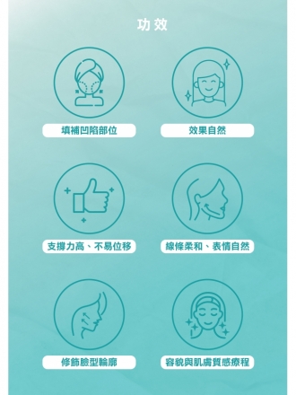 Ellansé 洢蓮絲