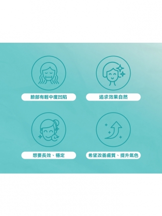 Ellansé 洢蓮絲