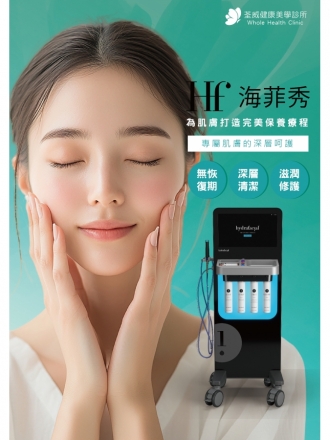 海菲秀SYNDEO