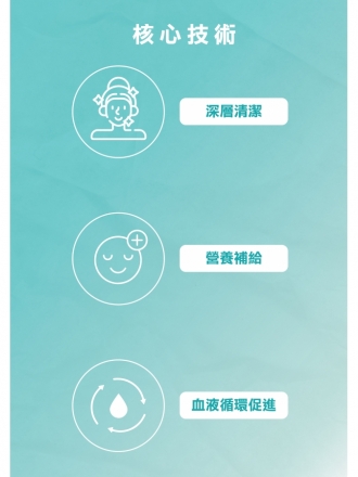 潔比爾JETPEEL | 突破性無針微膚技術，航太噴射科技帶來頭皮與肌膚的全面改善