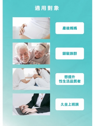 Talent-A G動椅｜坐著喚醒核心與私密健康