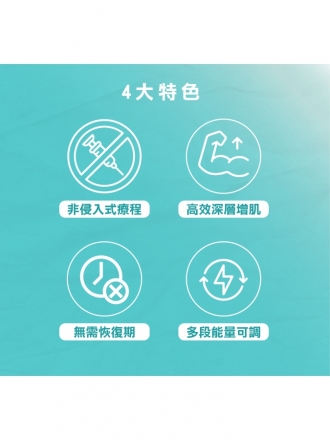 Talent-A G動椅｜坐著喚醒核心與私密健康