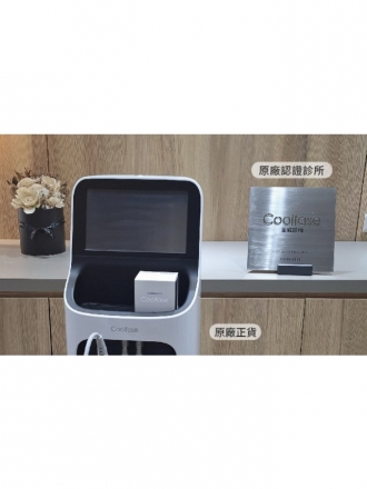 投資前必讀！Dcard、PTT常見疑問解析