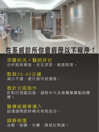 毛孔粗大、凹疤救星？揭開「微針筆 Microneedling」煥膚原理：比雷射更溫和的物理性修復選擇